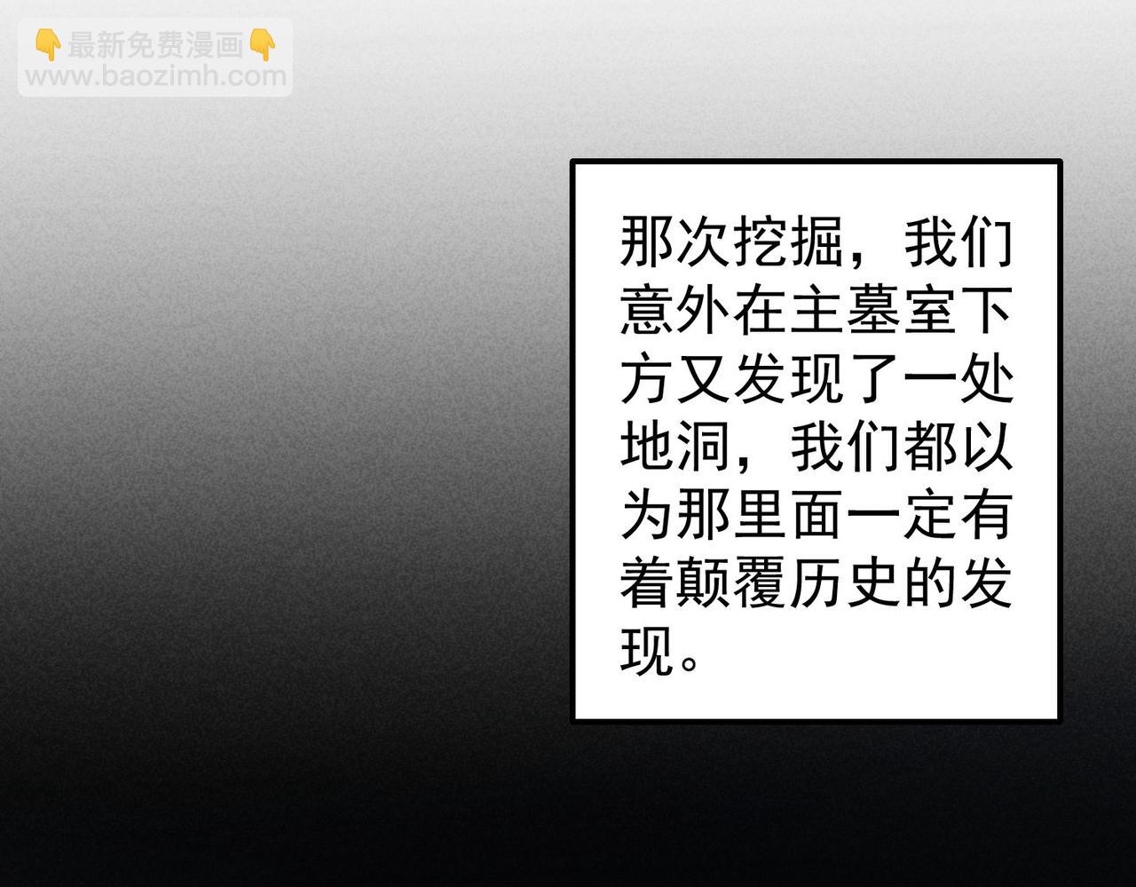 第311话 似梦非梦30