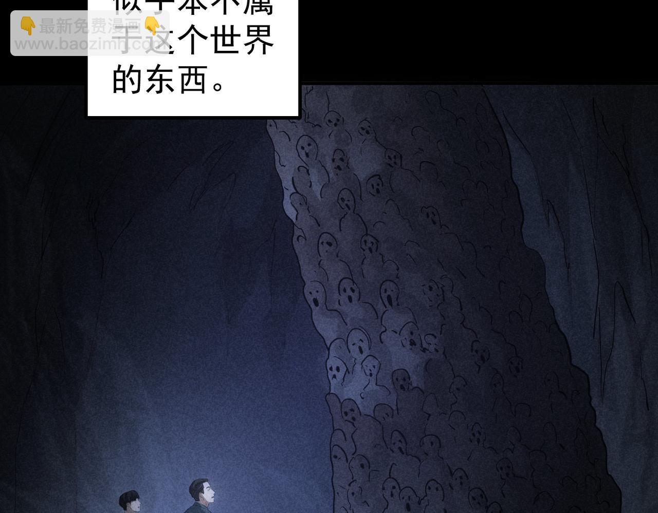第311话 似梦非梦38