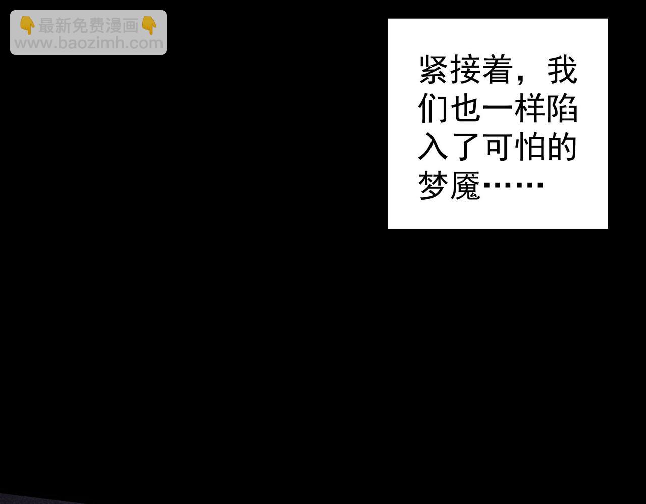 第311话 似梦非梦52