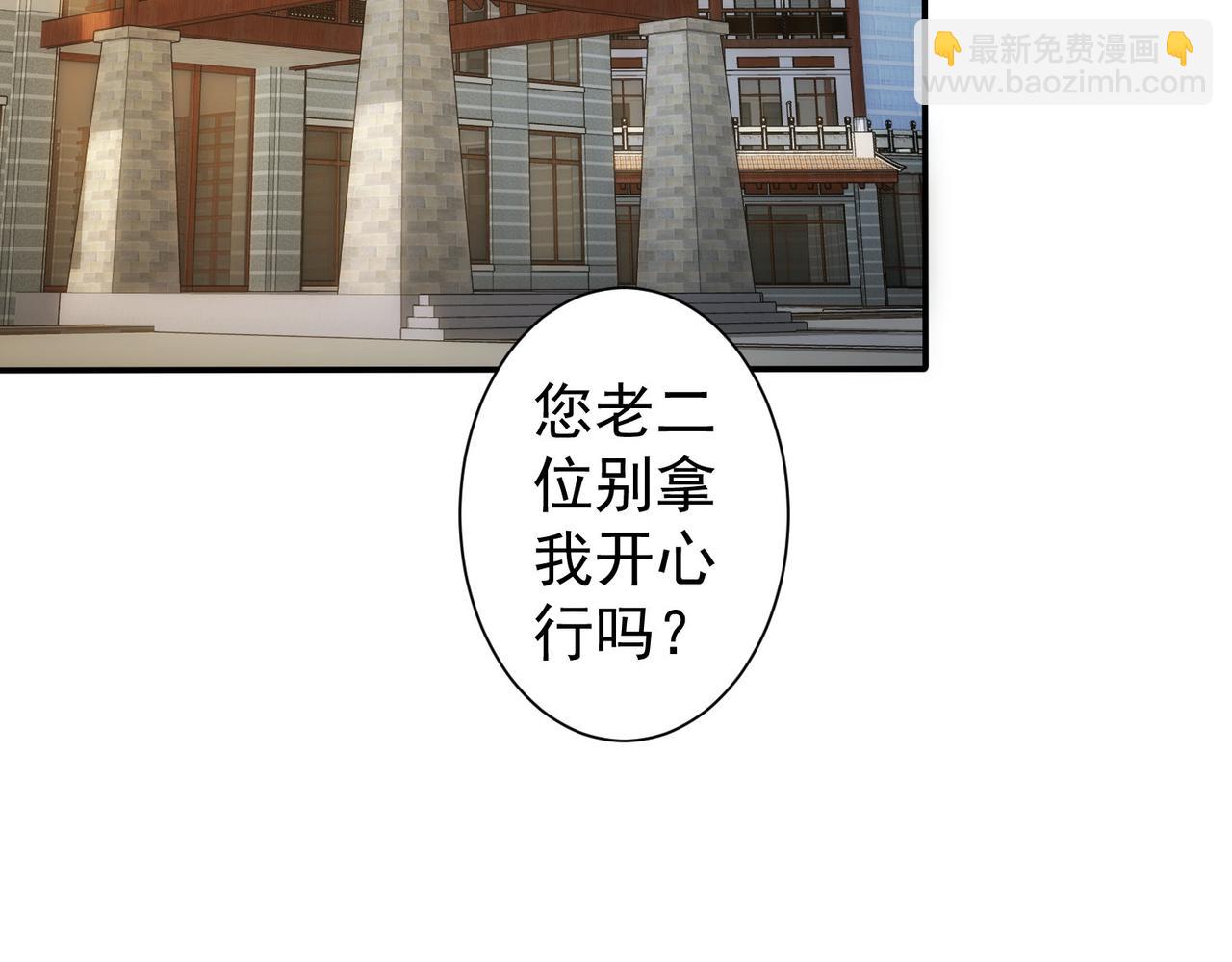 第311话 似梦非梦6