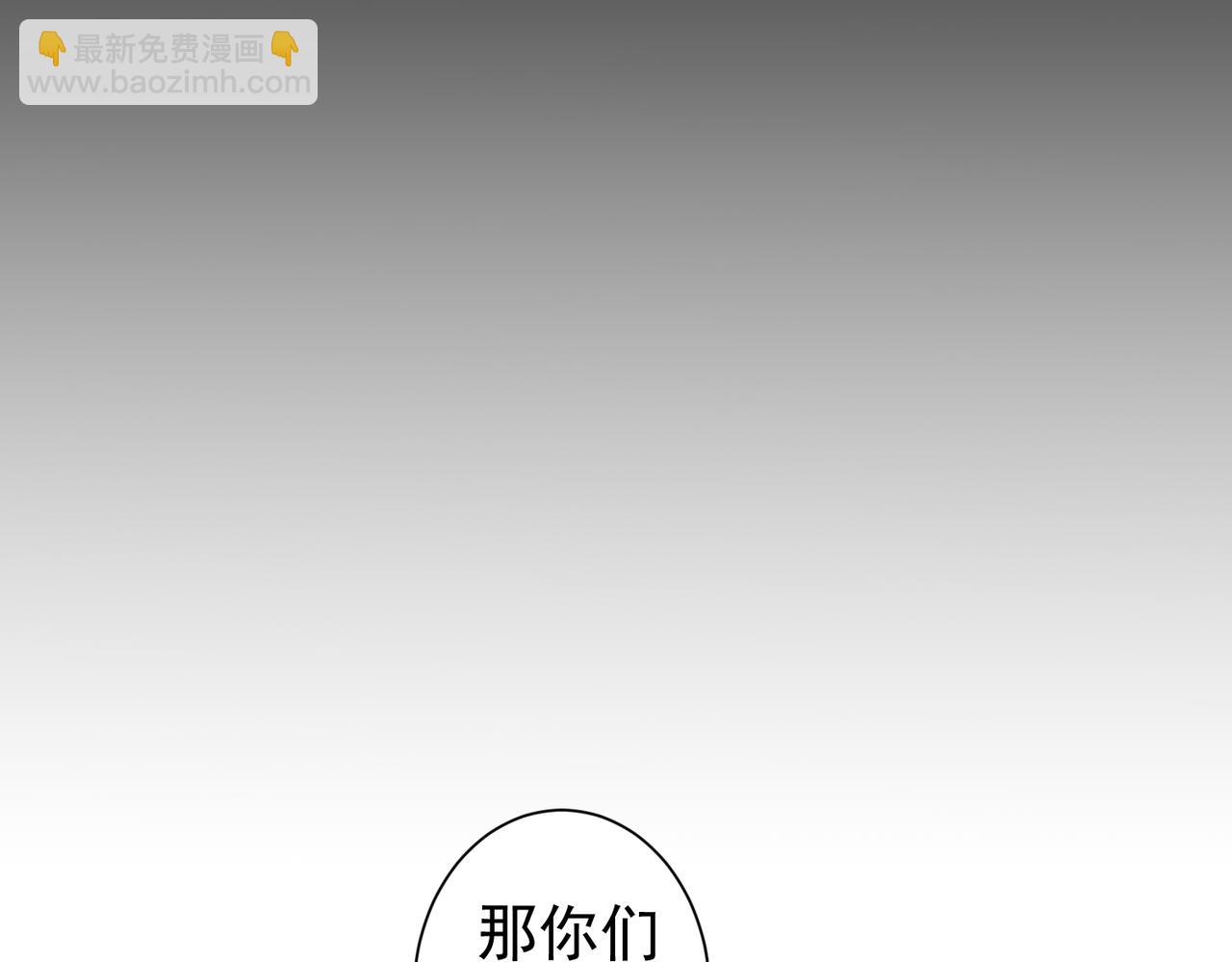 第311话 似梦非梦60
