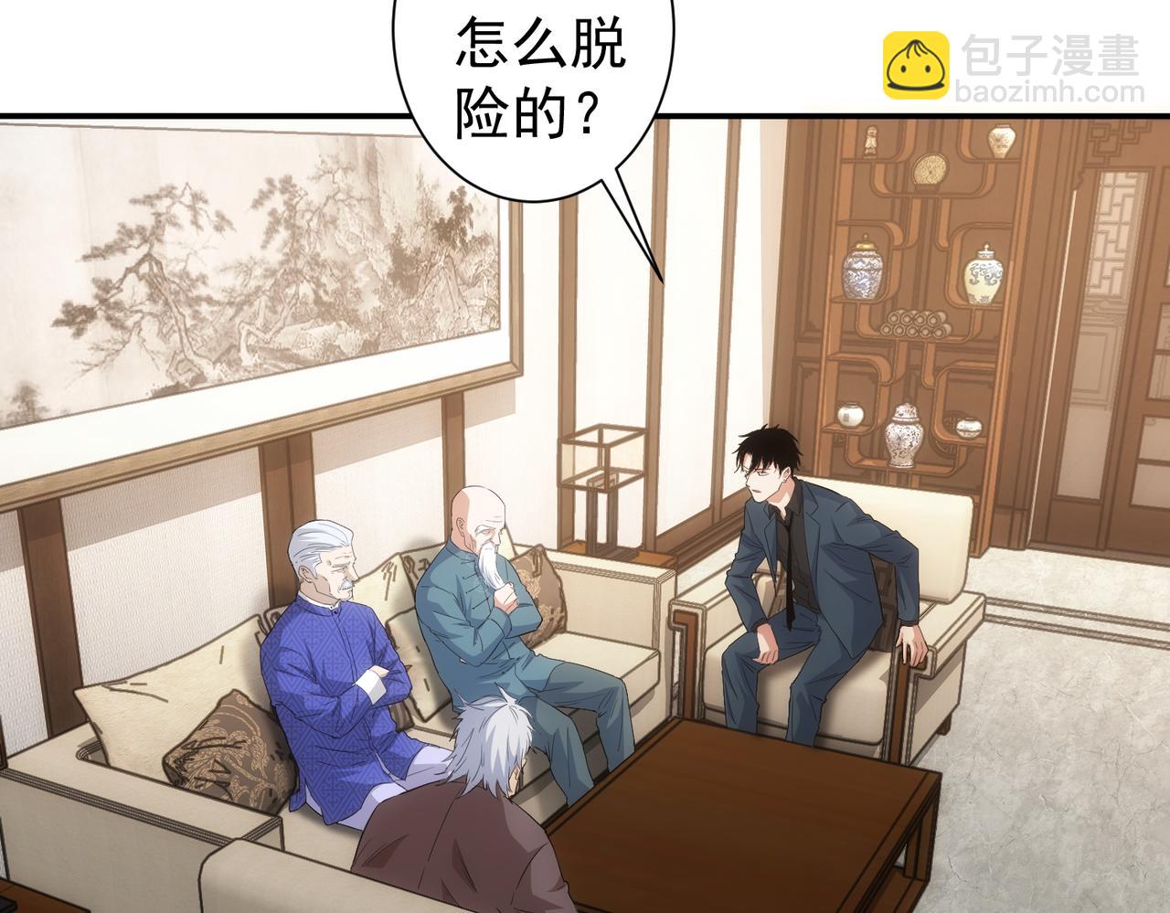 第311话 似梦非梦61
