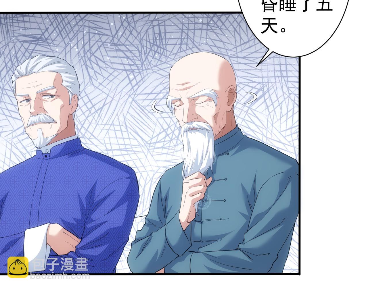 第311话 似梦非梦63