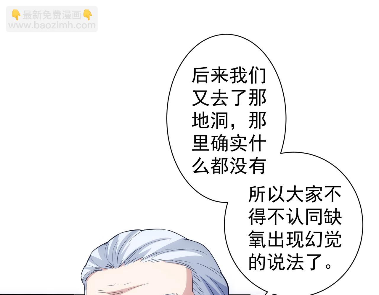 第311话 似梦非梦66