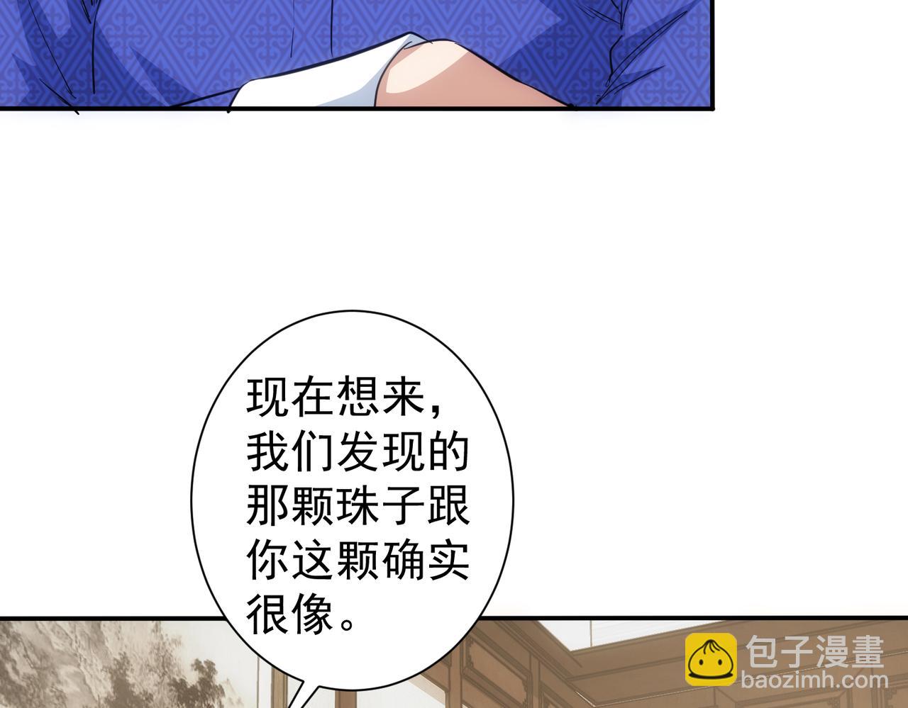 第311话 似梦非梦68