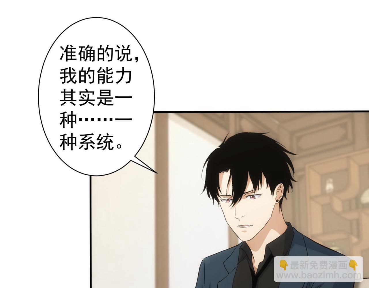 第311话 似梦非梦7