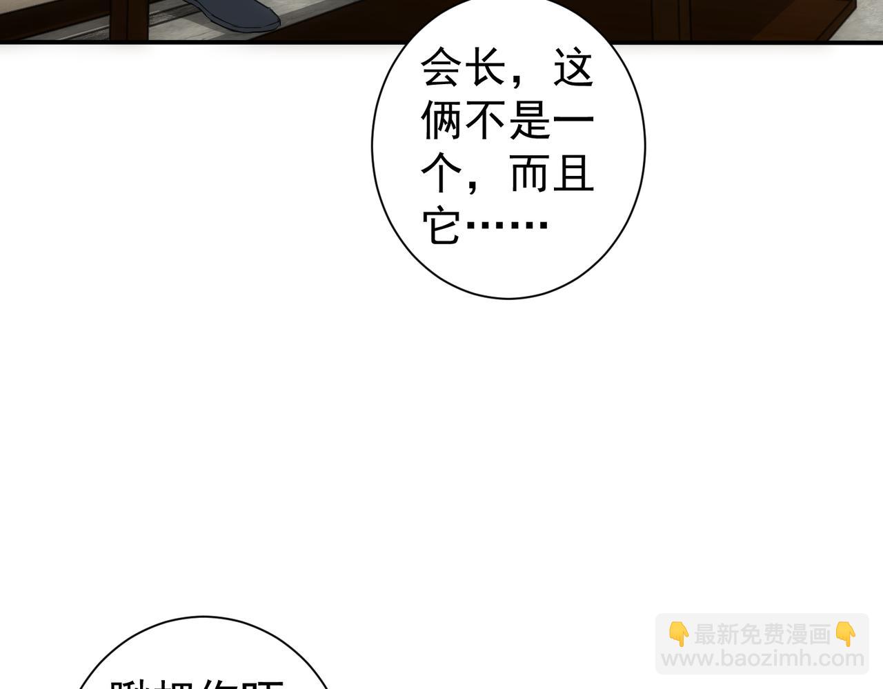 第311话 似梦非梦70