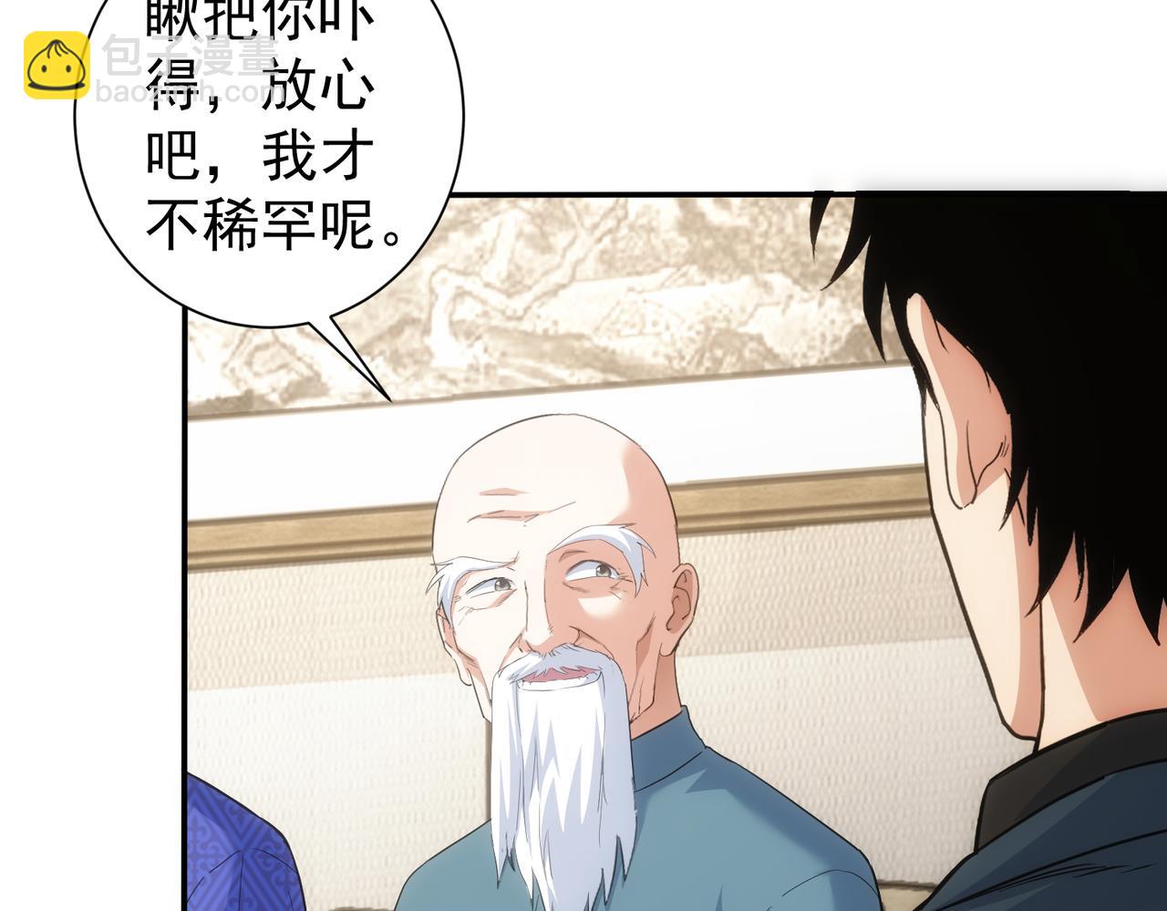 第311话 似梦非梦71