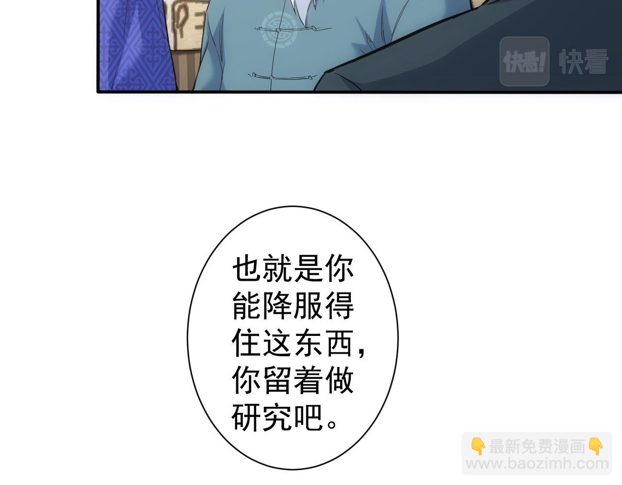 第311话 似梦非梦72