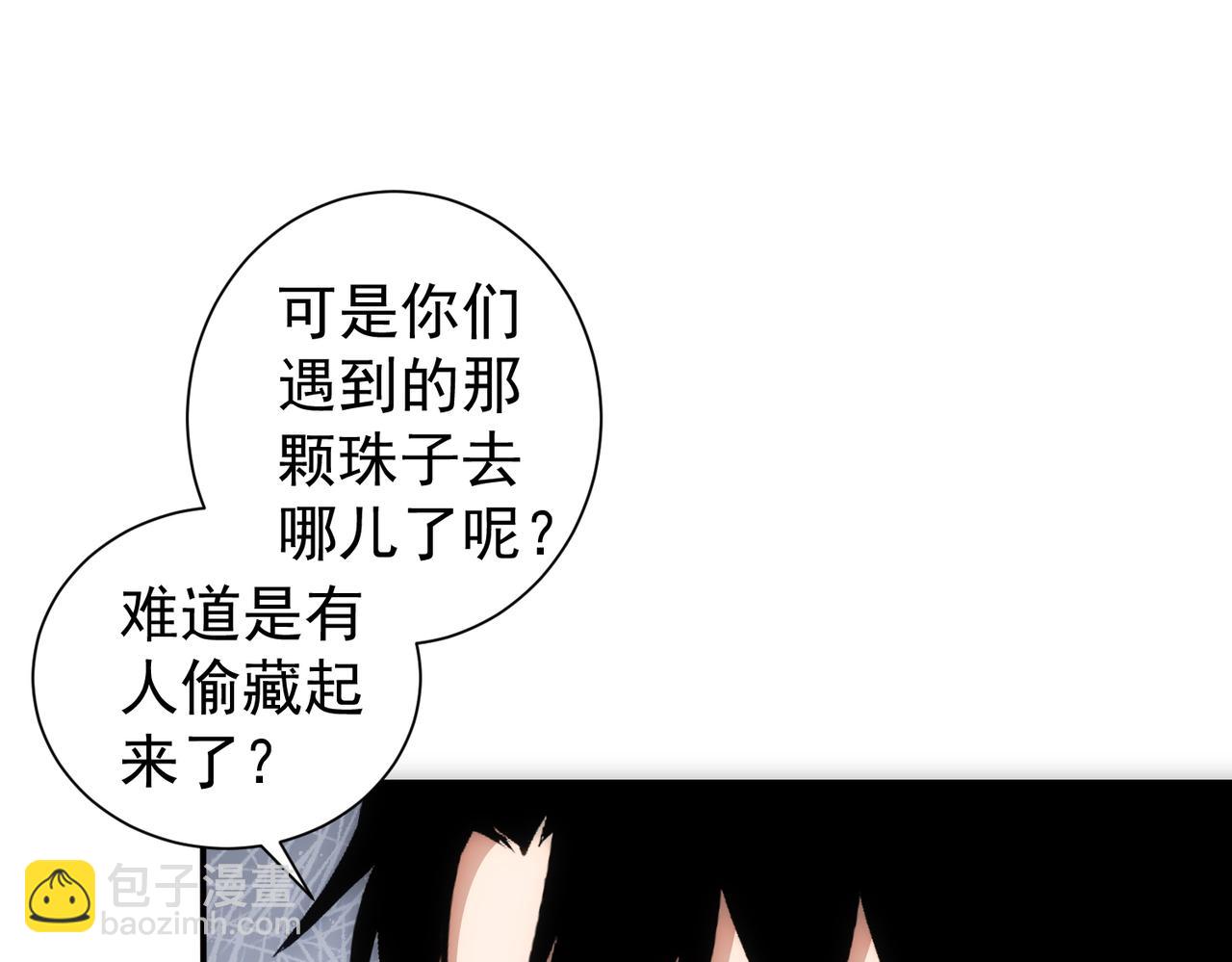 第311话 似梦非梦75