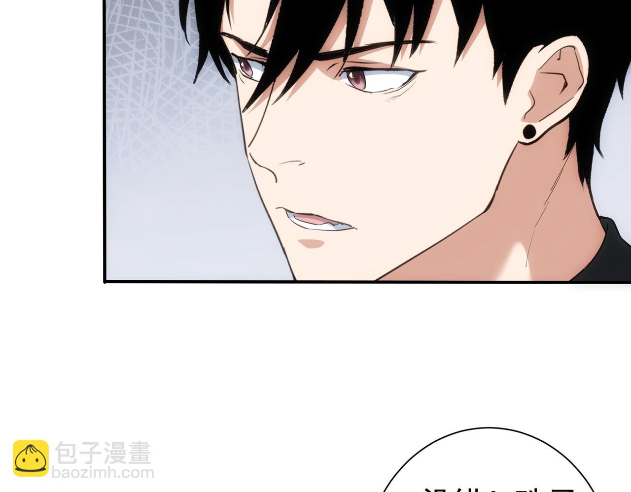 第311话 似梦非梦76