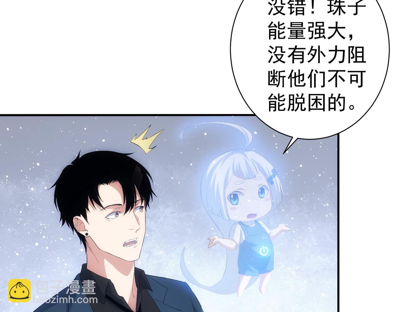 第311话 似梦非梦77