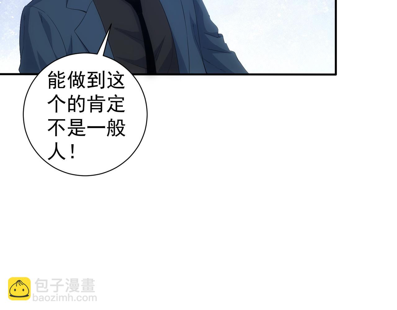 第311话 似梦非梦78