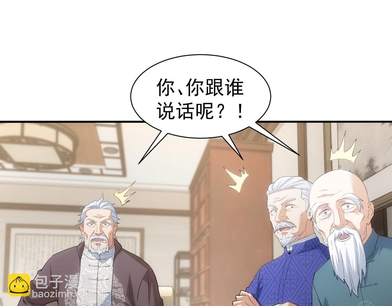 第311话 似梦非梦79