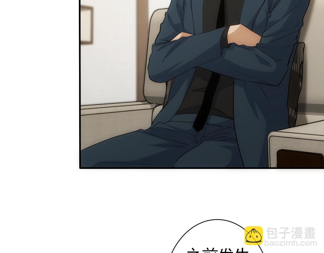 第311话 似梦非梦8