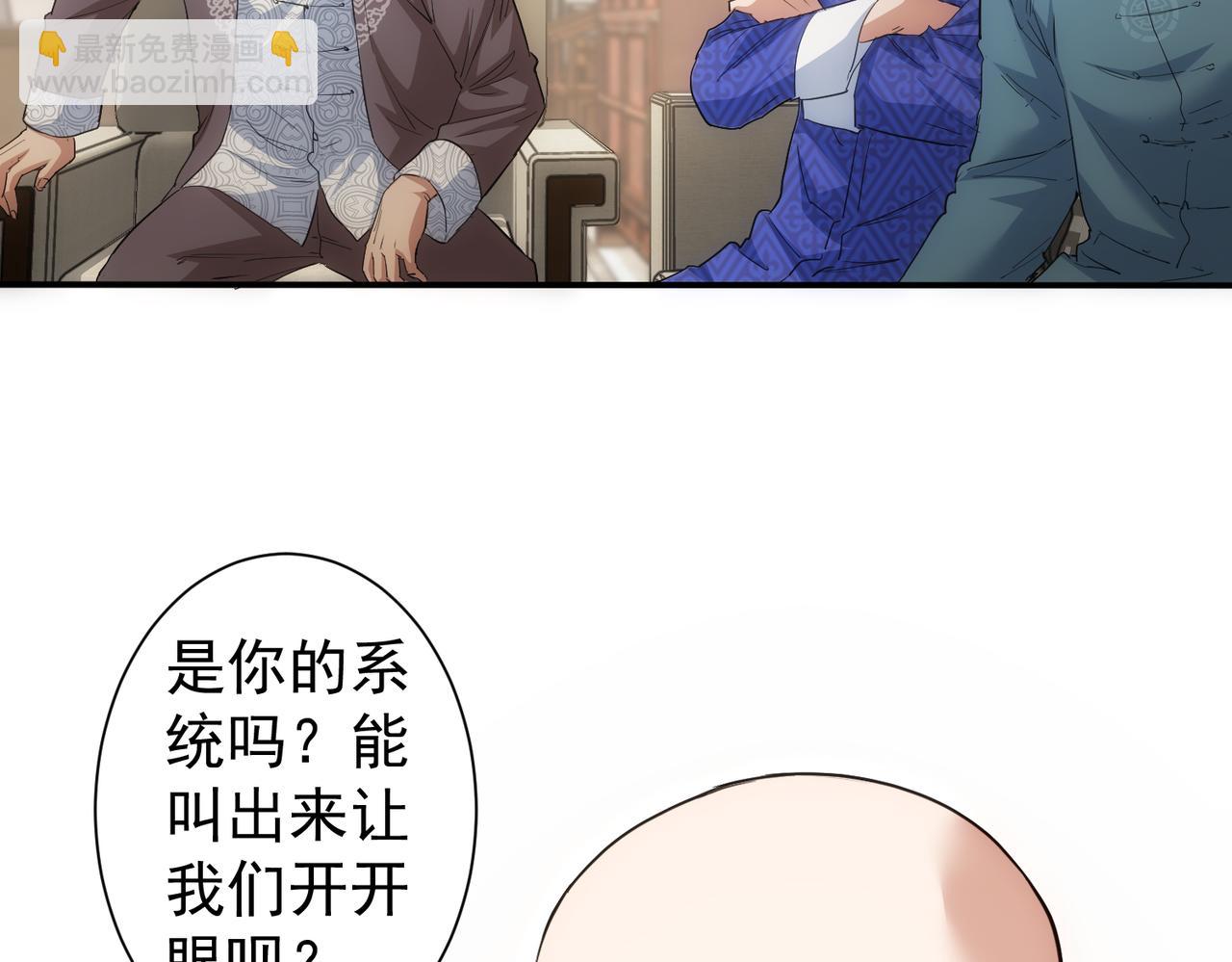 第311话 似梦非梦80