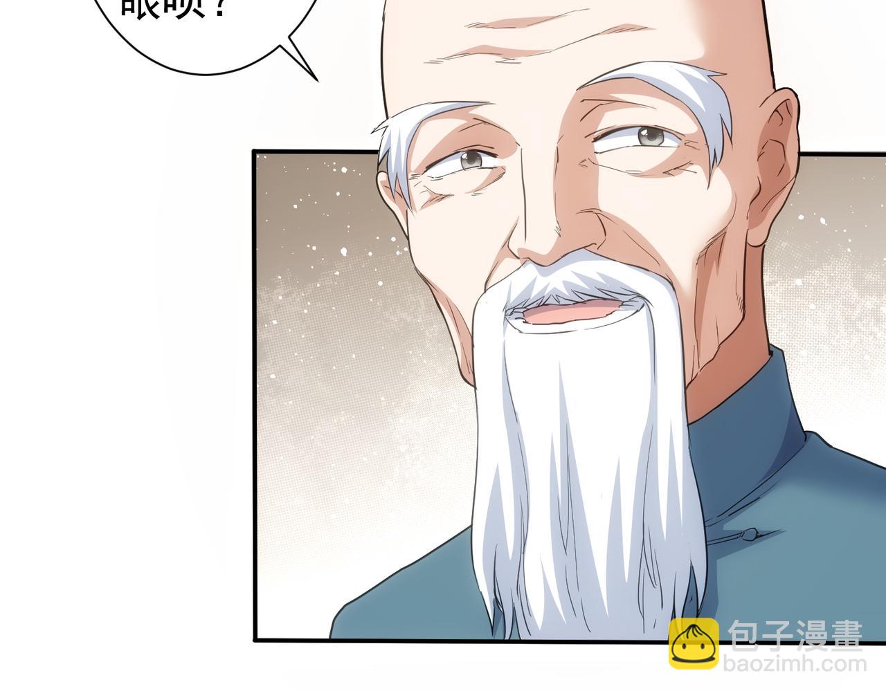 第311话 似梦非梦81