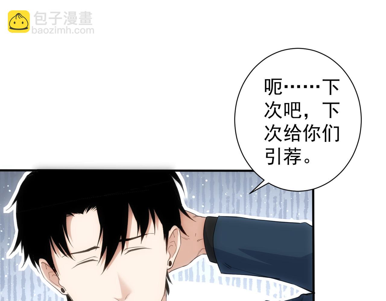 第311话 似梦非梦83