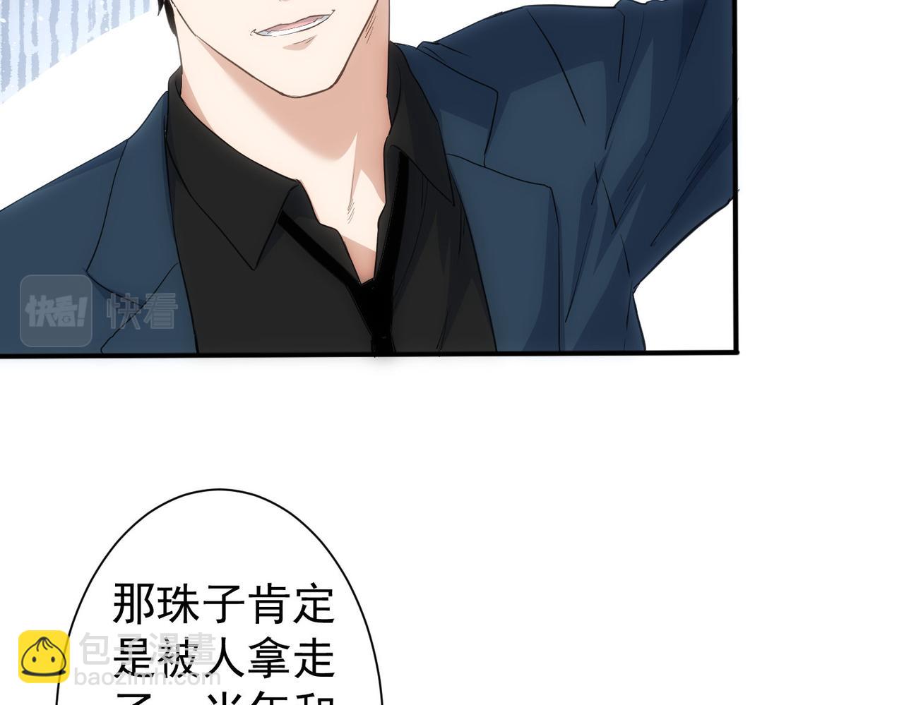 第311话 似梦非梦84