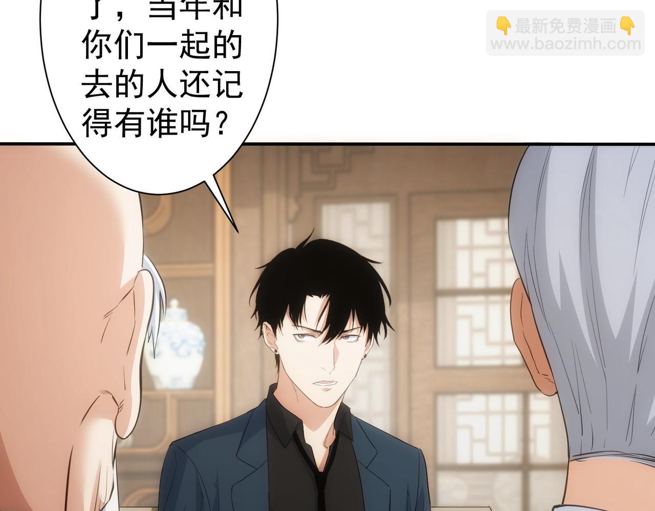第311话 似梦非梦85