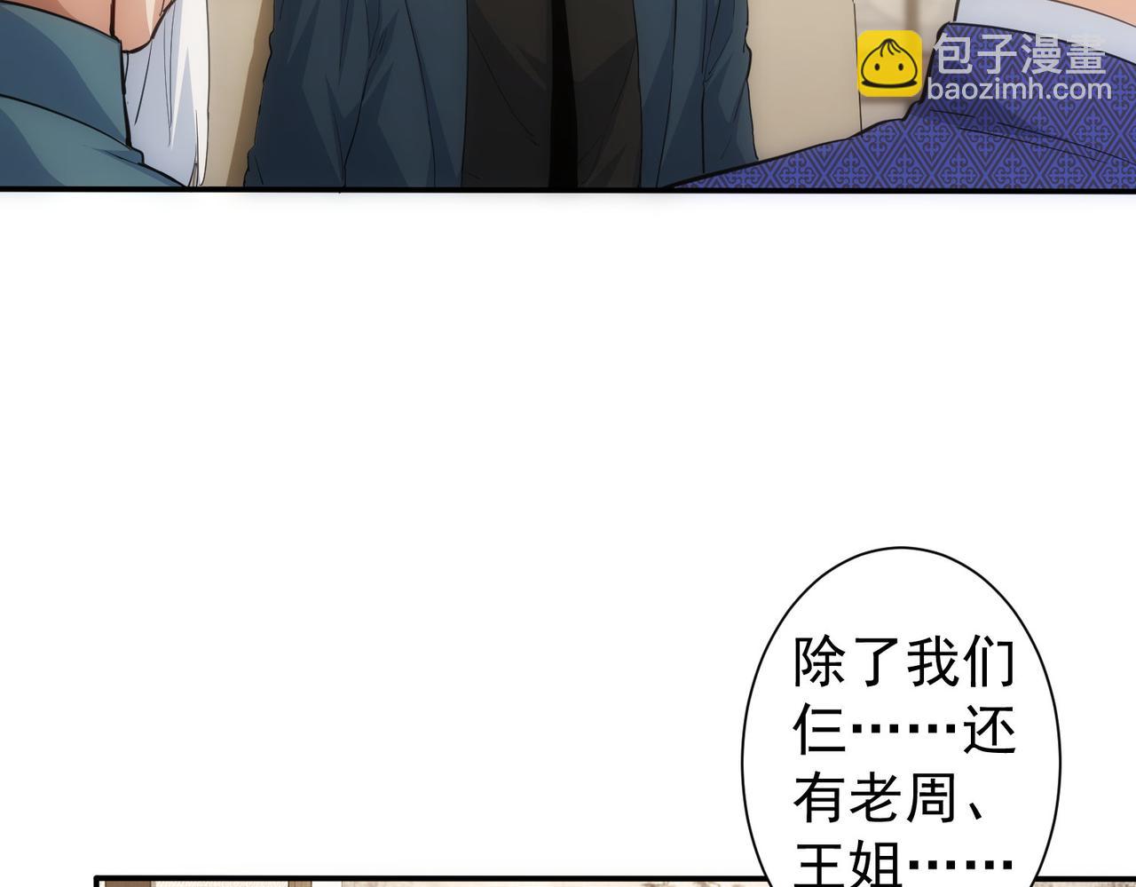 第311话 似梦非梦86