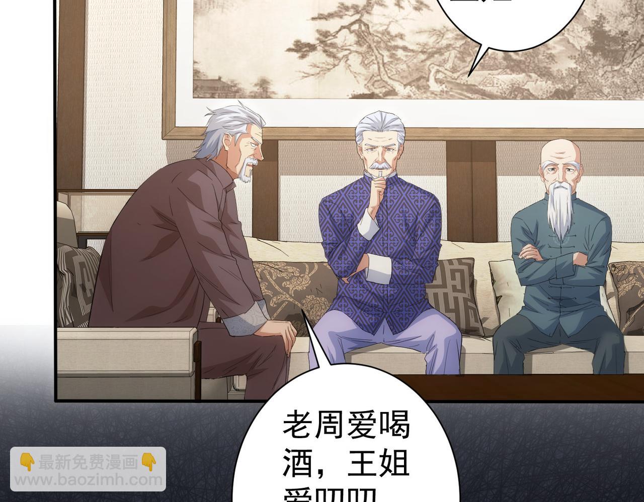 第311话 似梦非梦87