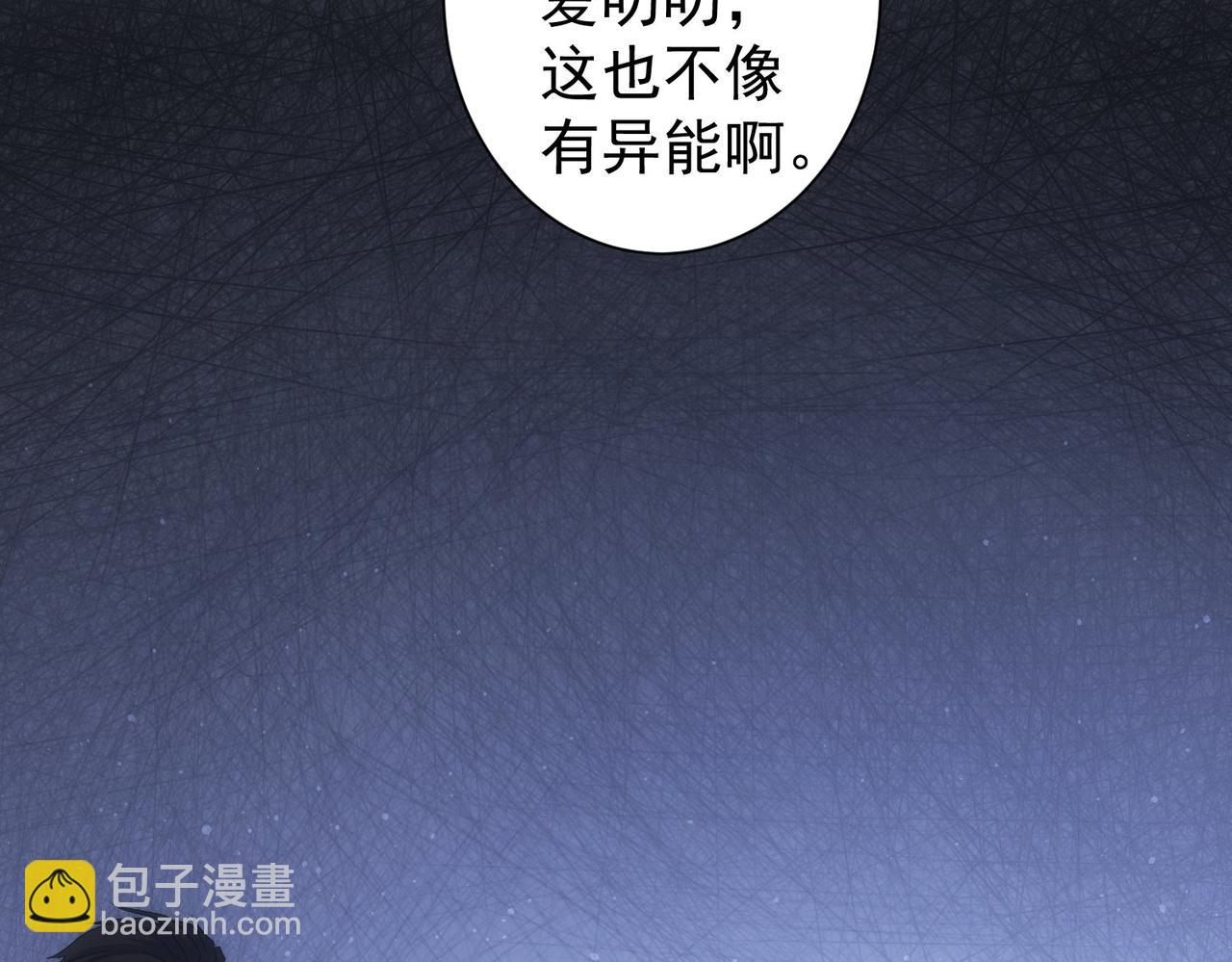 第311话 似梦非梦88