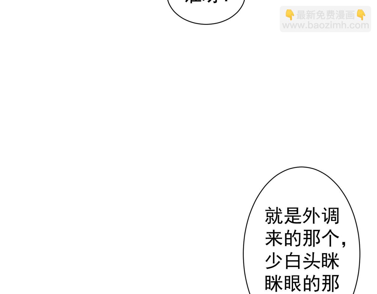 第311话 似梦非梦92