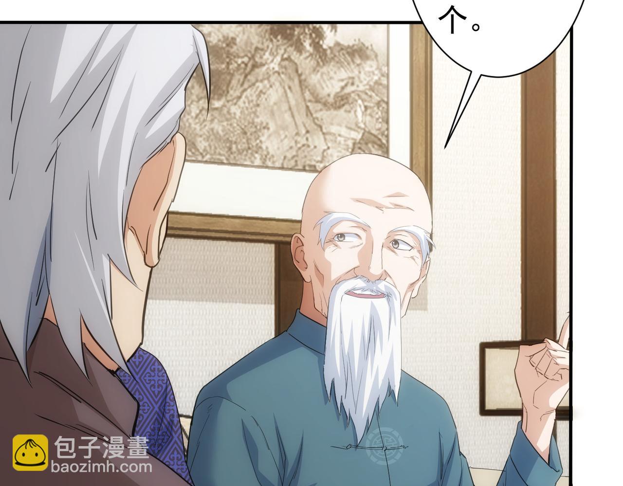 第311话 似梦非梦93