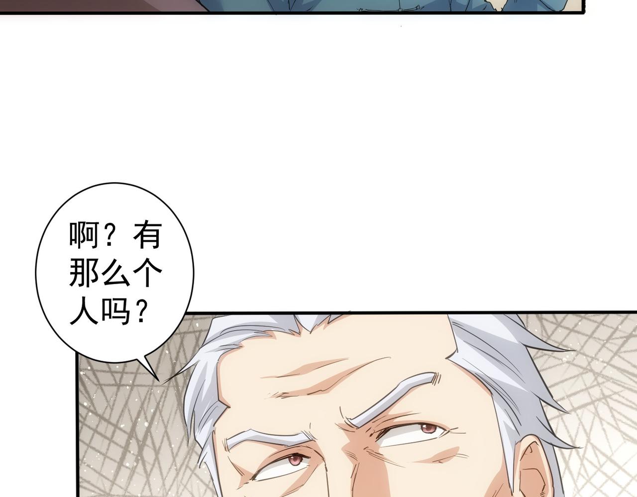 第311话 似梦非梦94