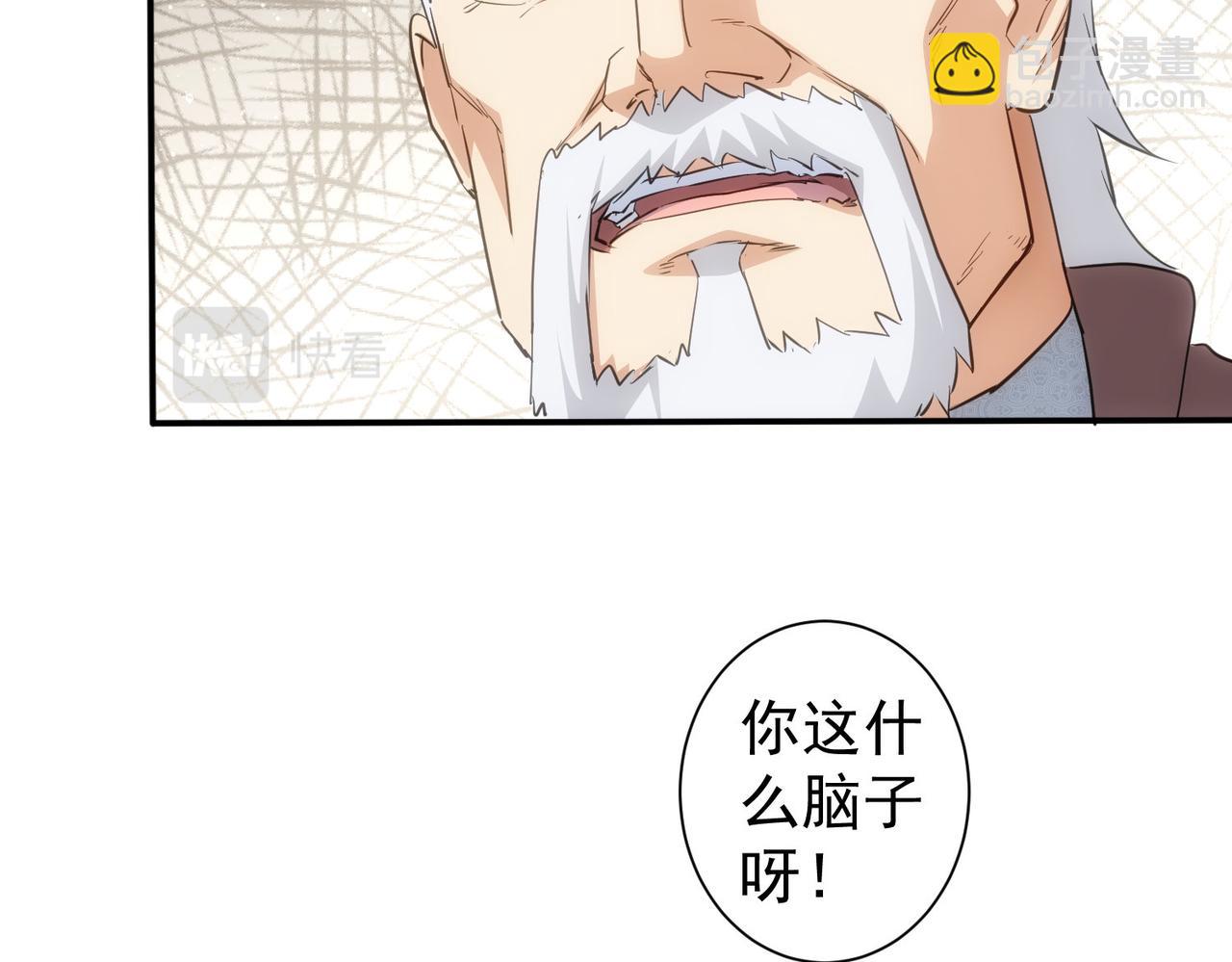 第311话 似梦非梦95