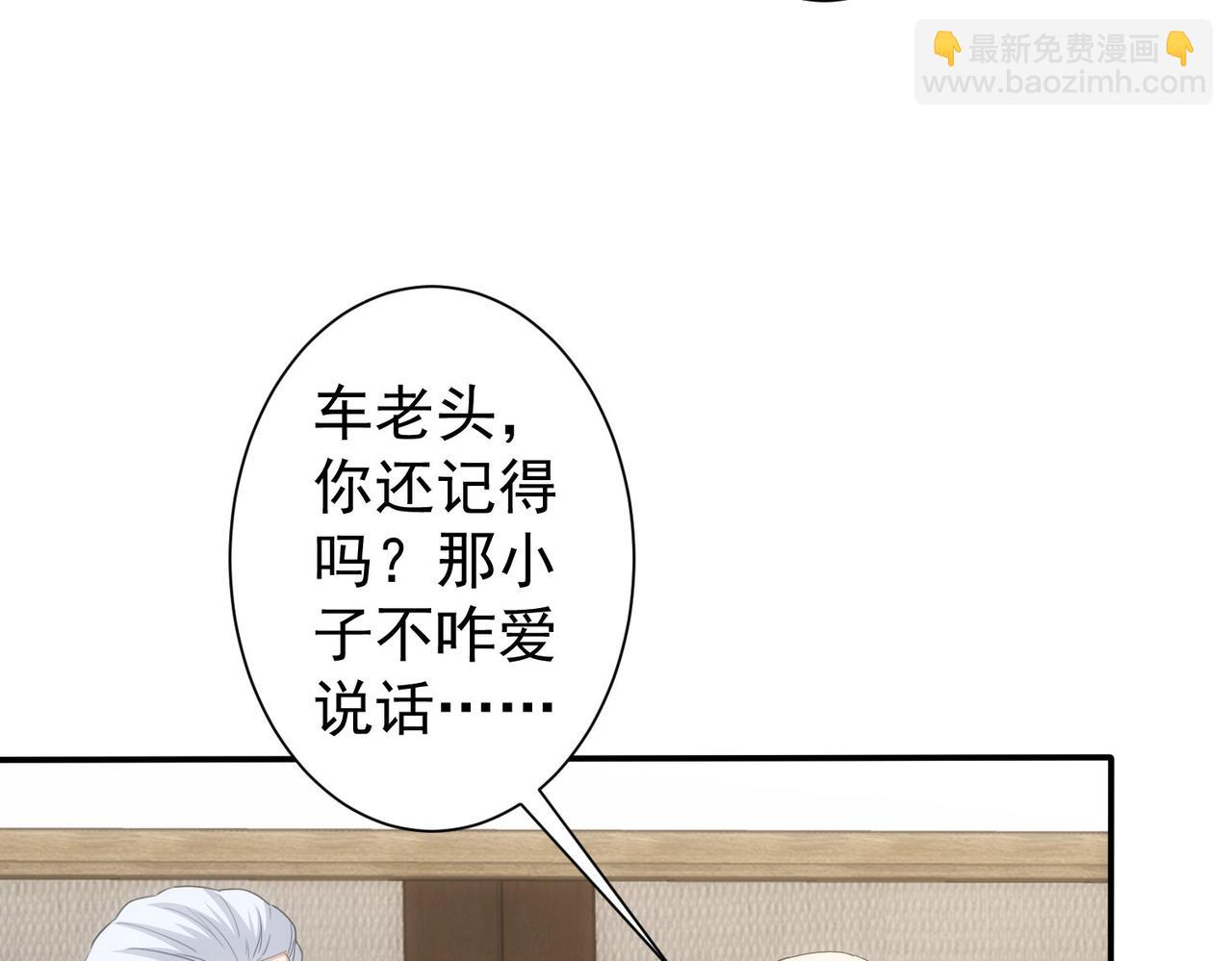 第311话 似梦非梦96