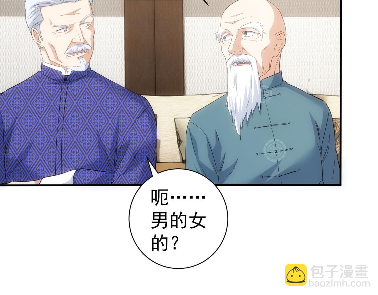 第311话 似梦非梦97
