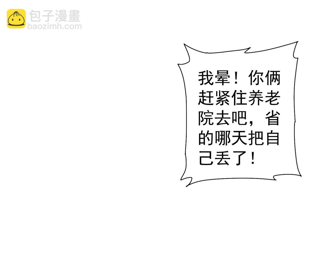 第311话 似梦非梦98
