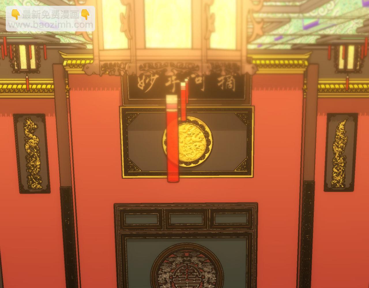 第312话 金盆洗手10