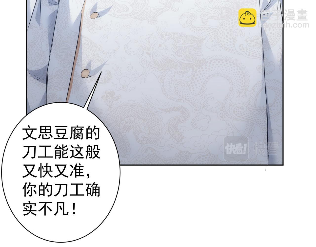 第312话 金盆洗手101