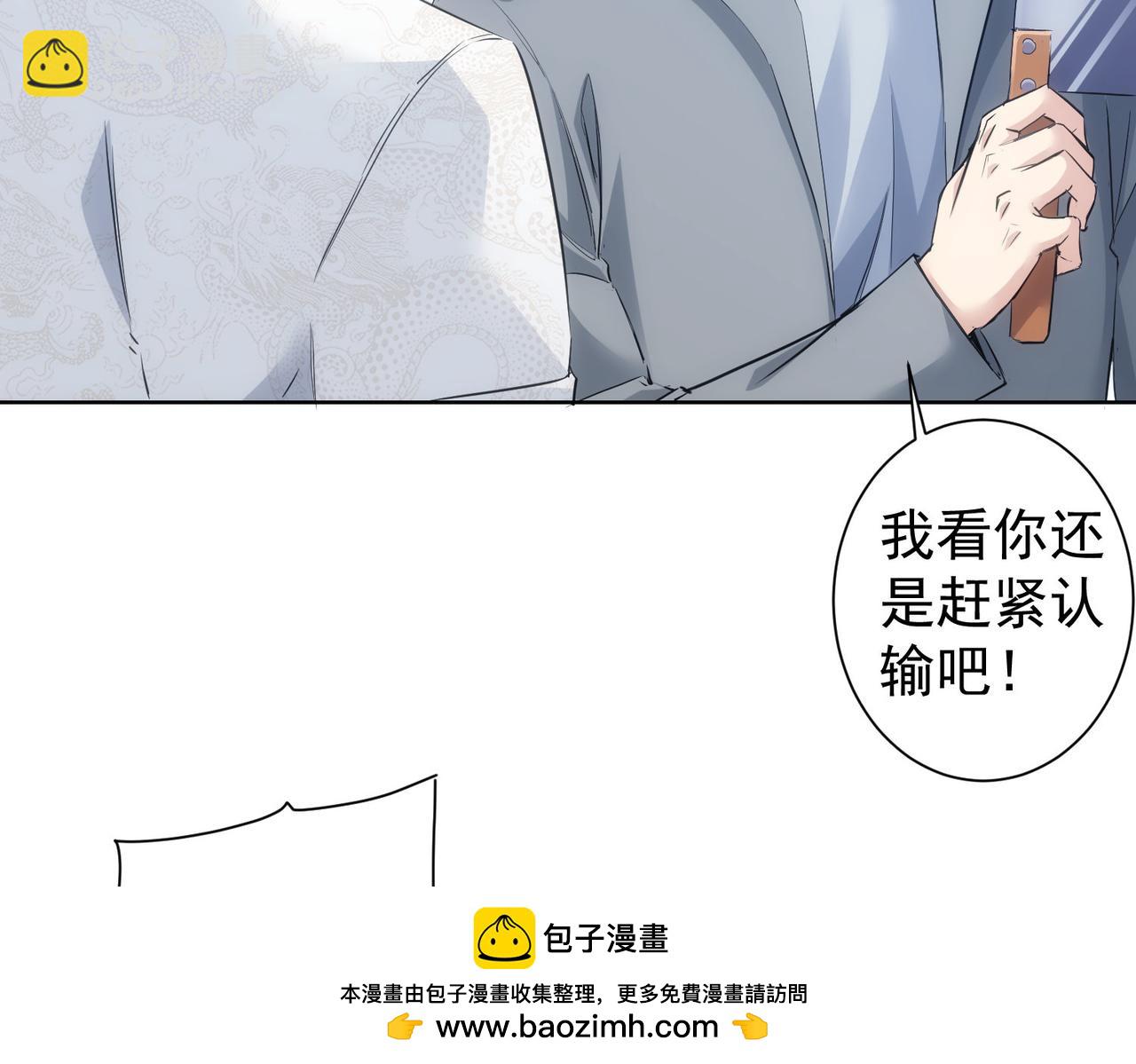 第312话 金盆洗手103