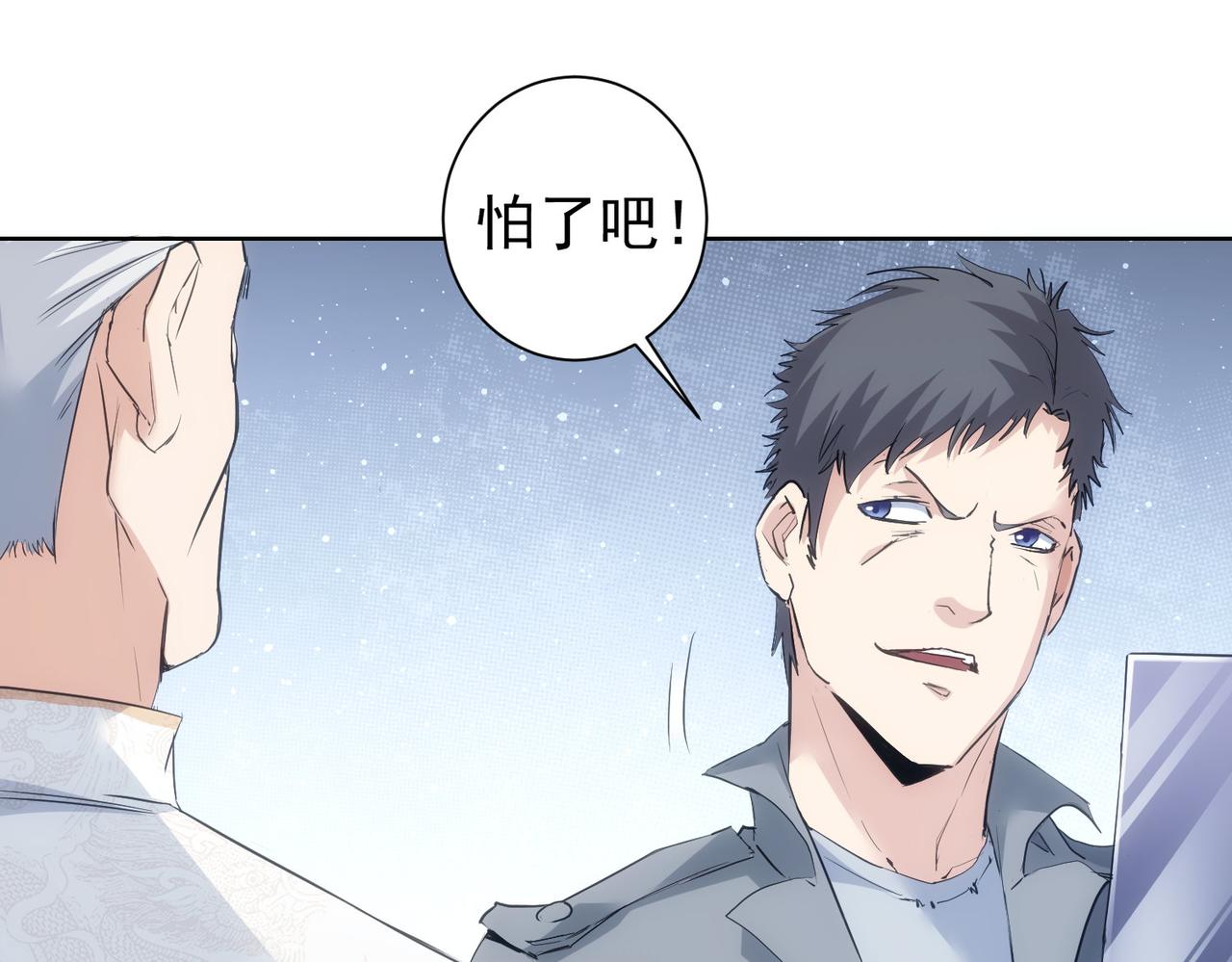 第312话 金盆洗手106