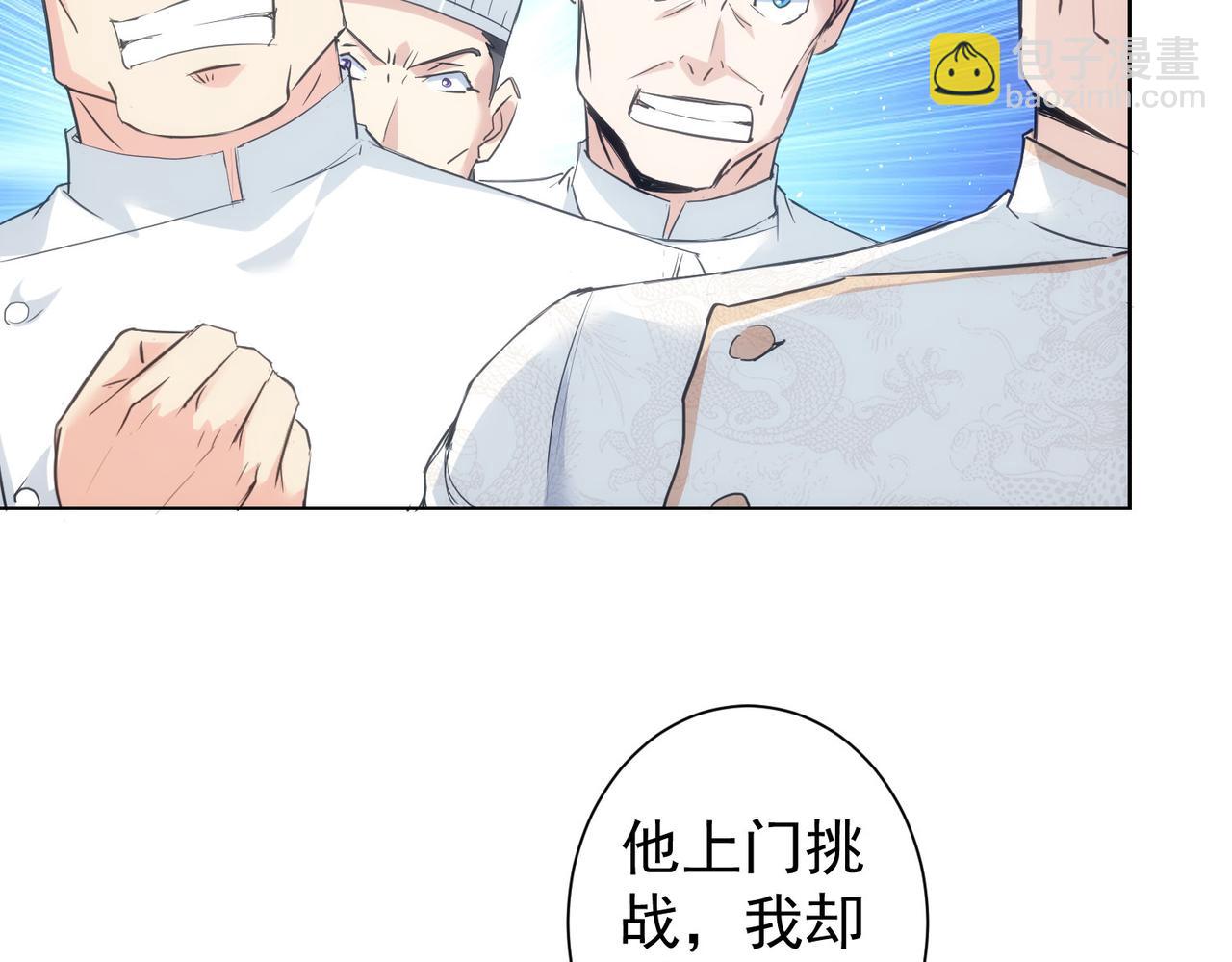 第312话 金盆洗手109