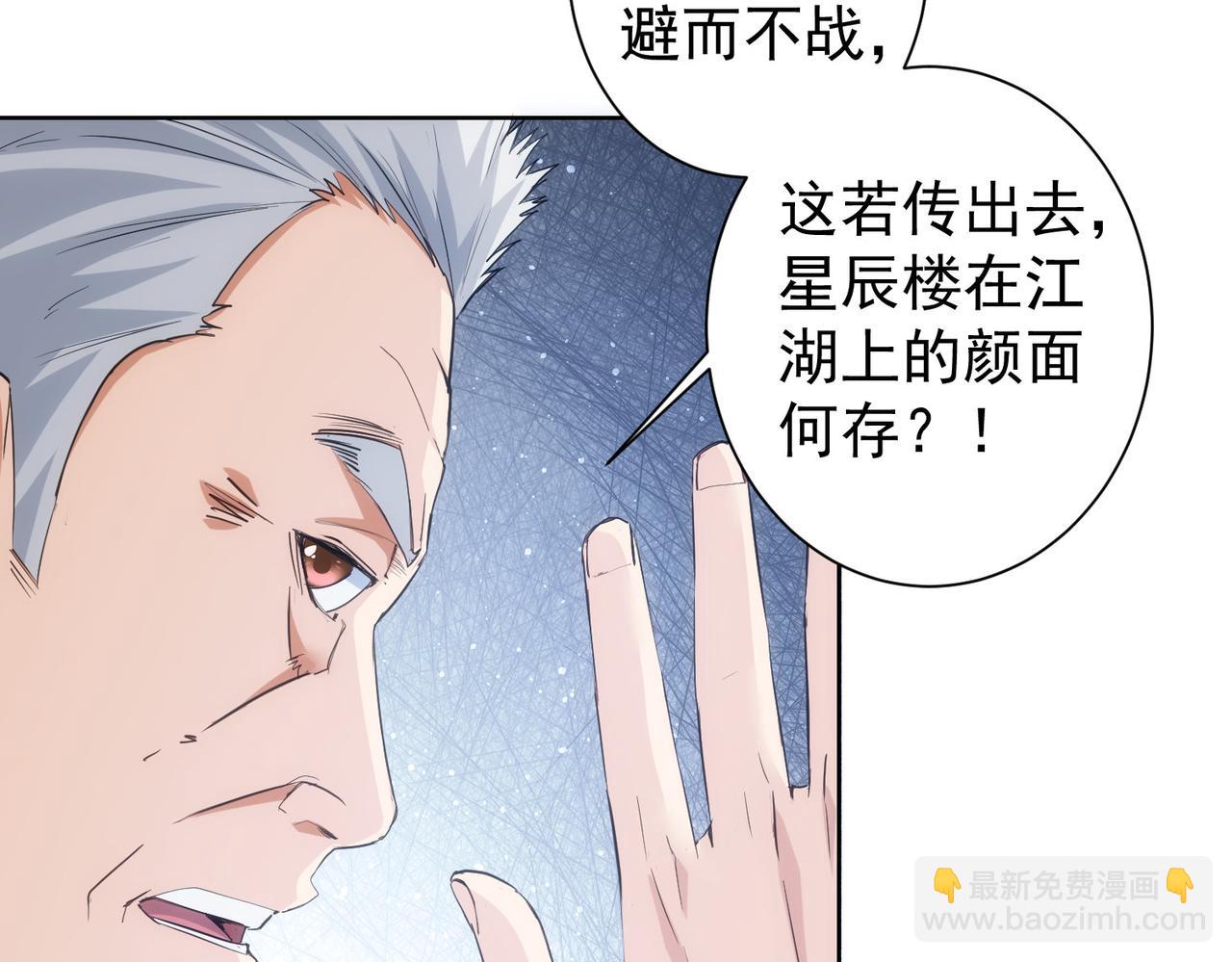 第312话 金盆洗手110
