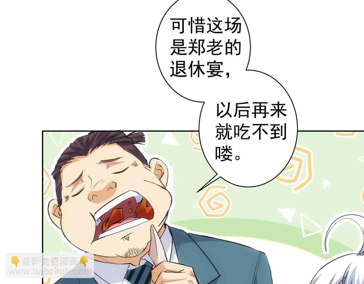 第312话 金盆洗手15