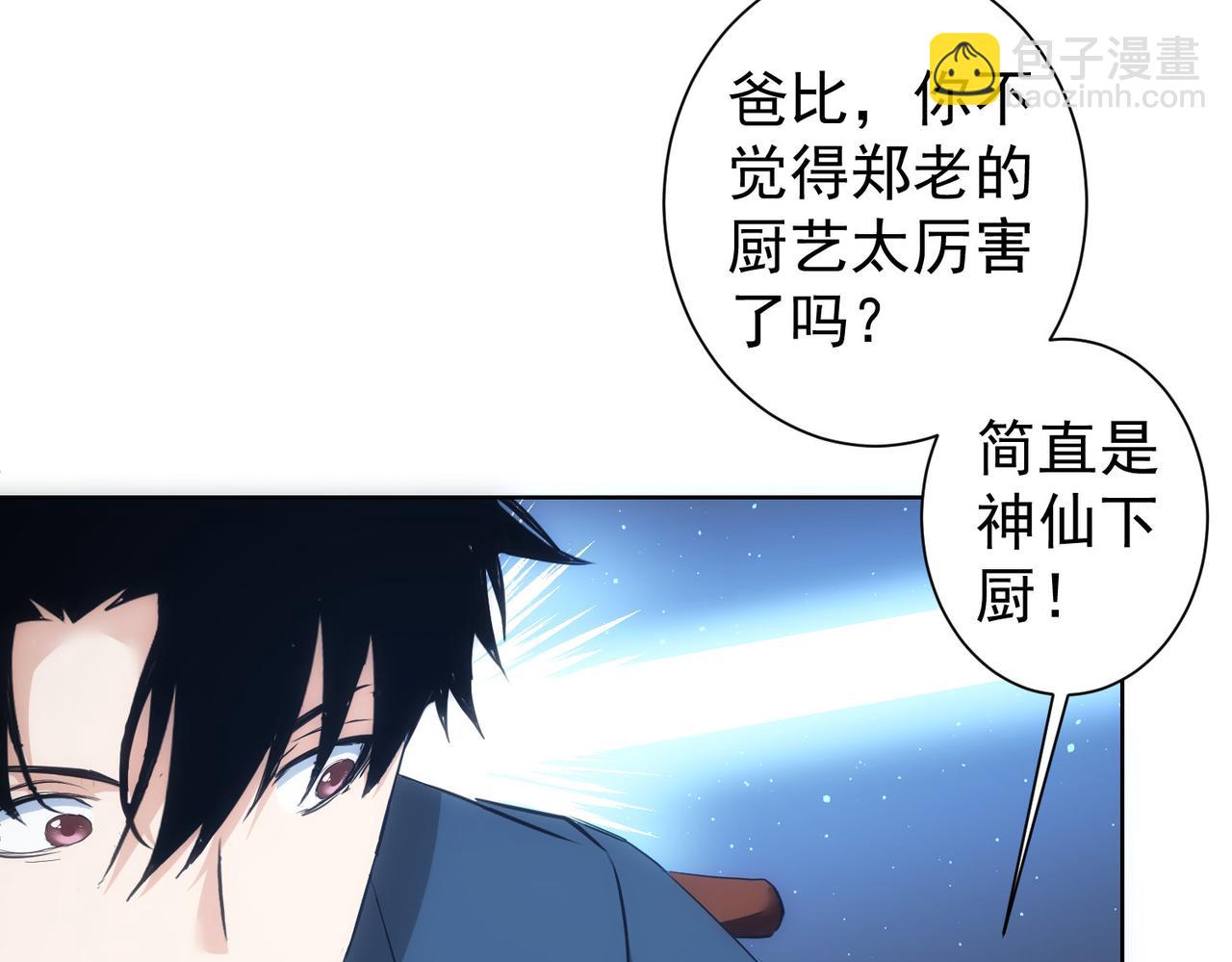 第312话 金盆洗手18