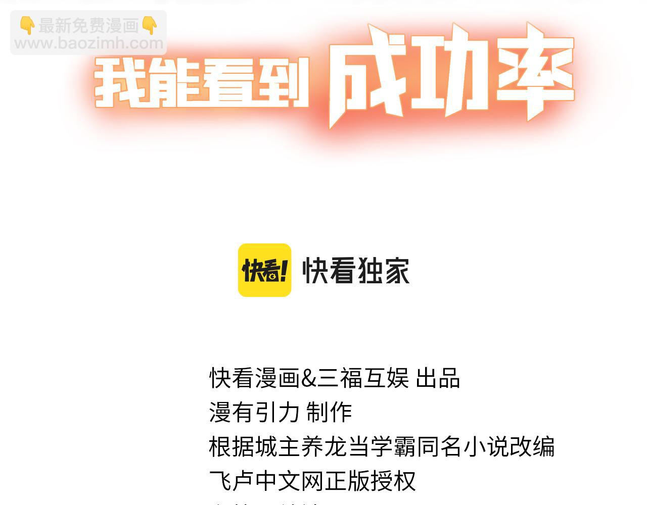 第312话 金盆洗手2
