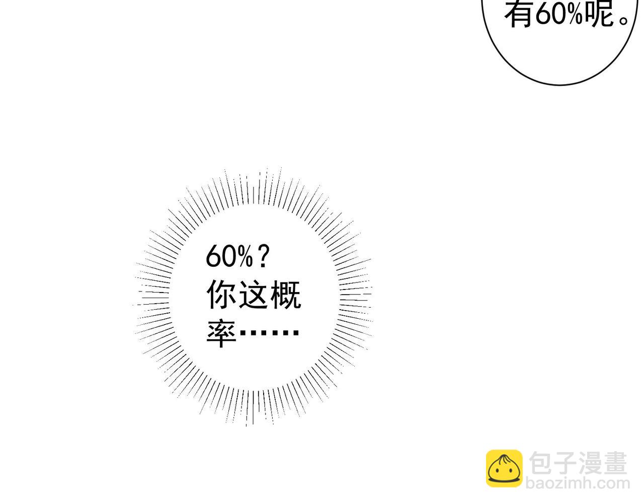 第312话 金盆洗手24
