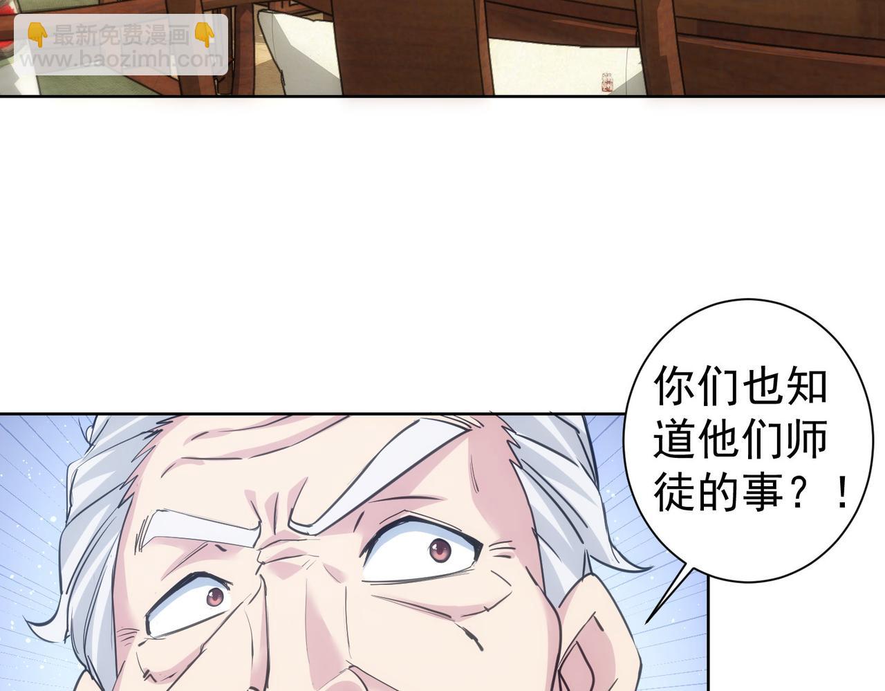 第312话 金盆洗手30