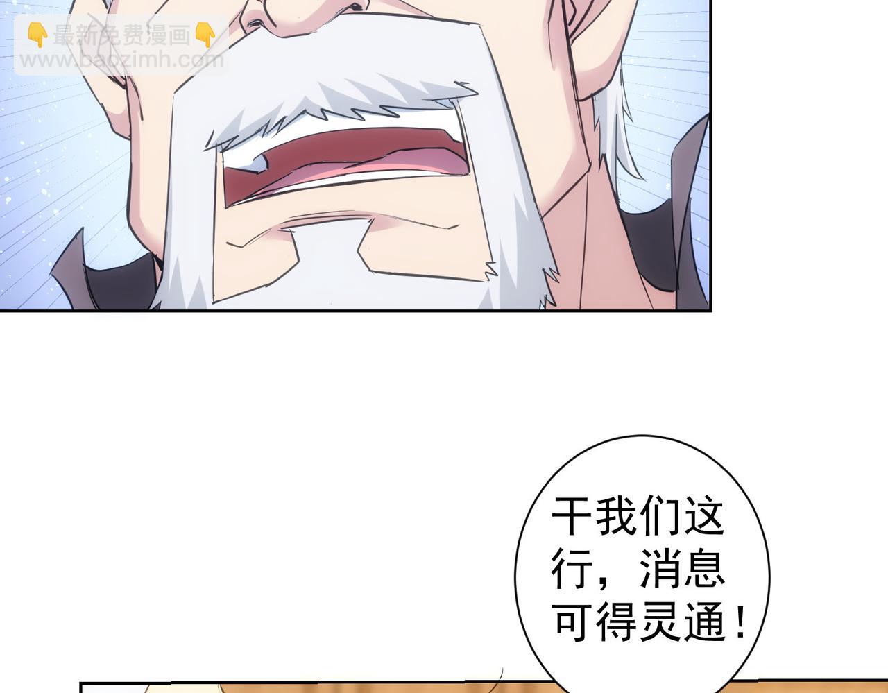 第312话 金盆洗手31