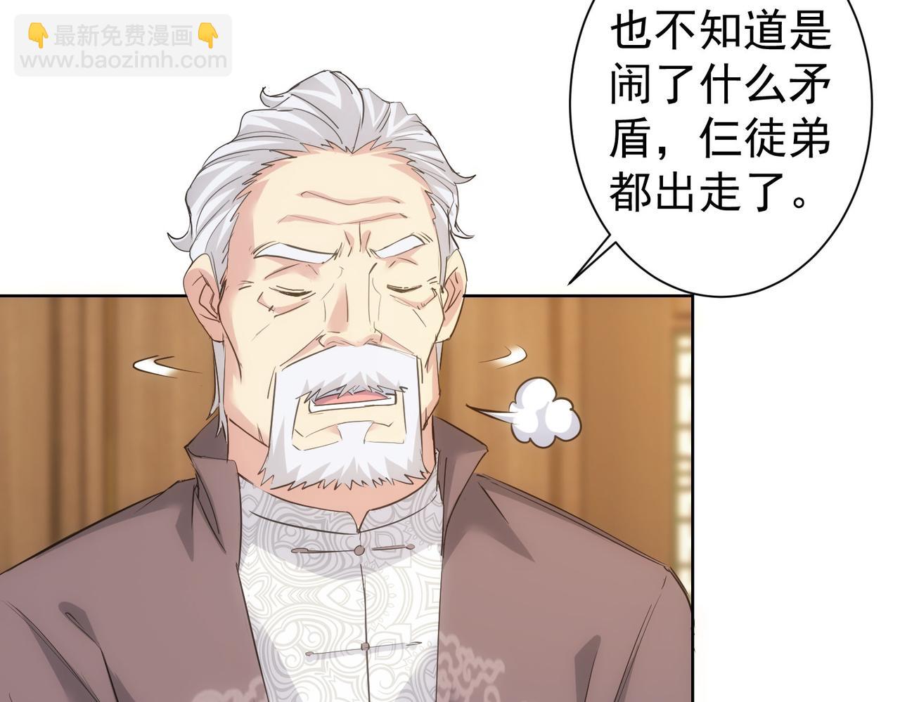 第312话 金盆洗手35