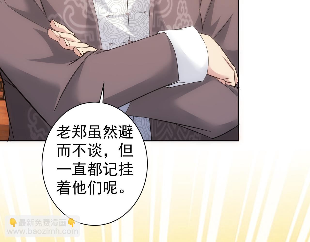 第312话 金盆洗手36