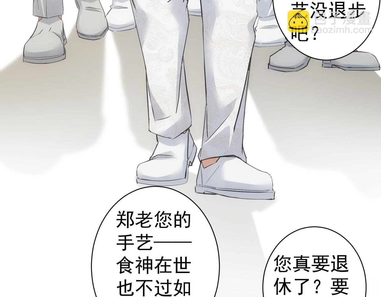 第312话 金盆洗手40