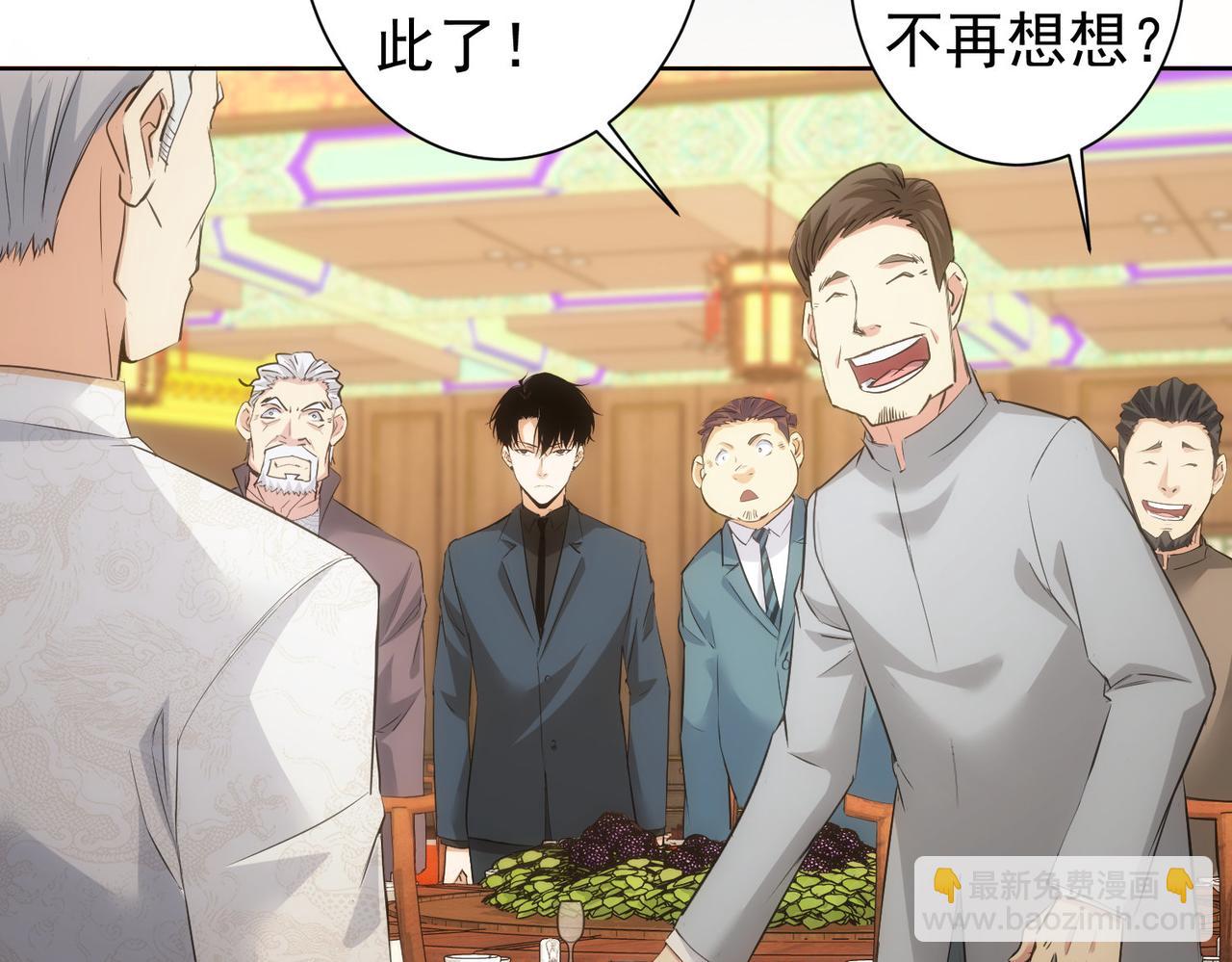 第312话 金盆洗手41